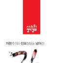 사노위정치강좌2강(4월13일 수요일)왜 20세기 사회주의실험은 실패했나? 이미지