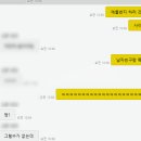 한미패션 | [서울 종로 반지 예물] 루엘 다이아몬드 후기