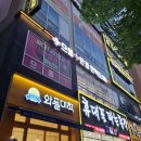으뜸플러스 대구현풍점 | 대구 월성동 안경 으뜸플러스안경 대구신월성점 추천 후기 , 민생 쿠폰 이용 가능