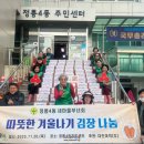 취약계층지역4 이미지