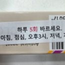 월성사랑약국 이미지