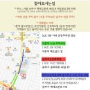 백제고분로 456 앞 | W6-3. 셀프웨딩촬영 헤어메이크업 준비 : 송파 크림뷰티 내돈내산 후기