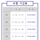 간석태권도장 이미지