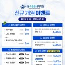 튼튼속내과의원 이미지