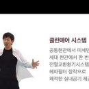 청룡동-23 이미지