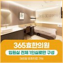 중원한의원 이미지