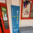 조천축산 이미지