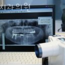 애플치과의원 이미지