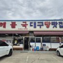 방여울로39번길 네이버블로그
