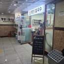 등촌샤브칼국수 용인동백점 이미지