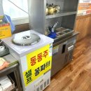 옛날칼국수 이미지