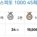 CU원종깨비점 이미지