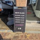 신신미용실 이미지