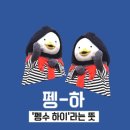웰수학교습소