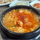 골목순두부 이미지