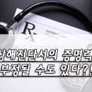 상해행정사 네이버블로그
