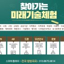 임실동중학교 이미지