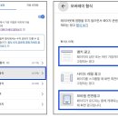티스토리 애드센스 승인 후기(최적화,신청과정 포함)