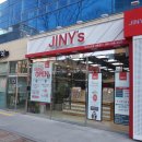 지니스 내동점 이미지