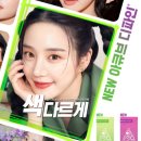 우리들안경원 이미지