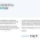 (주)한호건설 이미지