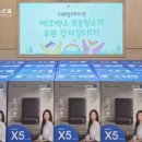 엘지전자(주) 원주서비스센터 이미지