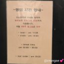 101애비뉴