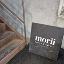 제이디에스 | 내돈내산 영등포역 영등포시장역 모리 morii 리본 트리와 폴딩 케이크가 귀여운 카페 후기