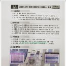 감천2동-13 이미지