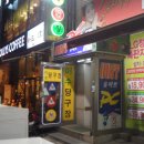 유비트pc방 이미지