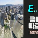 나성동_나릿재6단지 이미지