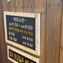 만두전빵 | 안성재 맛집 서울 만두전골 만두전빵