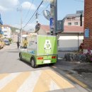 에코피아그린 네이버블로그