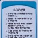 안면도노인복지관 네이버블로그