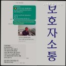 튼튼요양원