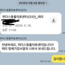 위더스동물의료센터 네이버블로그