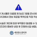 세브란스에스치과의원 이미지