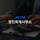 법률사무소정민