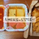 산호대로-25 이미지