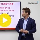이니 태양광발전소 Daum카페