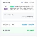 씨유 미아행운점 | 이클립스 포도맛 CU 한국 출시! 출시일과 가격은?