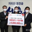경남이불