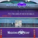 (주)문의IC주유소 이미지