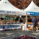 4-H유통 전북도민일보