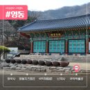 옥천군동이면보건지소 이미지