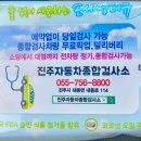 내동자동차종합검사소 이미지