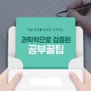 고집장이 네이버블로그