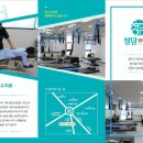 청담한방병원 이미지