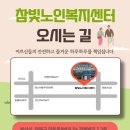 참빛약국 네이버블로그