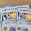CDT 코딩 자격증 이미지